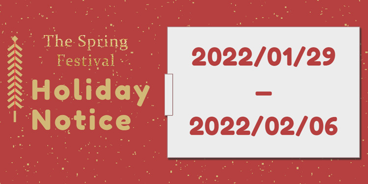 TITAN 2022 Spring Festival Holiday Notice